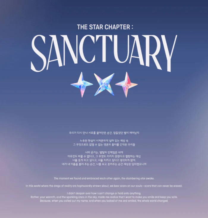 TOMORROW X TOGETHER (TXT) - THE STAR CHAPTER : SANCTUARY (Weverse Albums ver.)