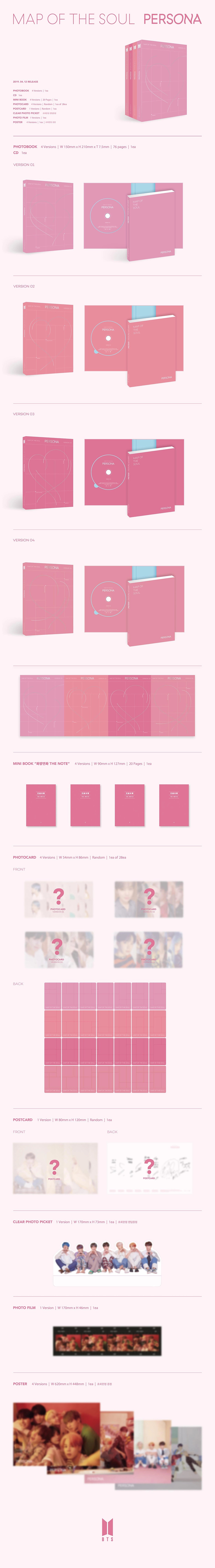 BTS - MAP OF THE SOUL : PERSONA (1 / 2 / 3 / 4 Ver.)