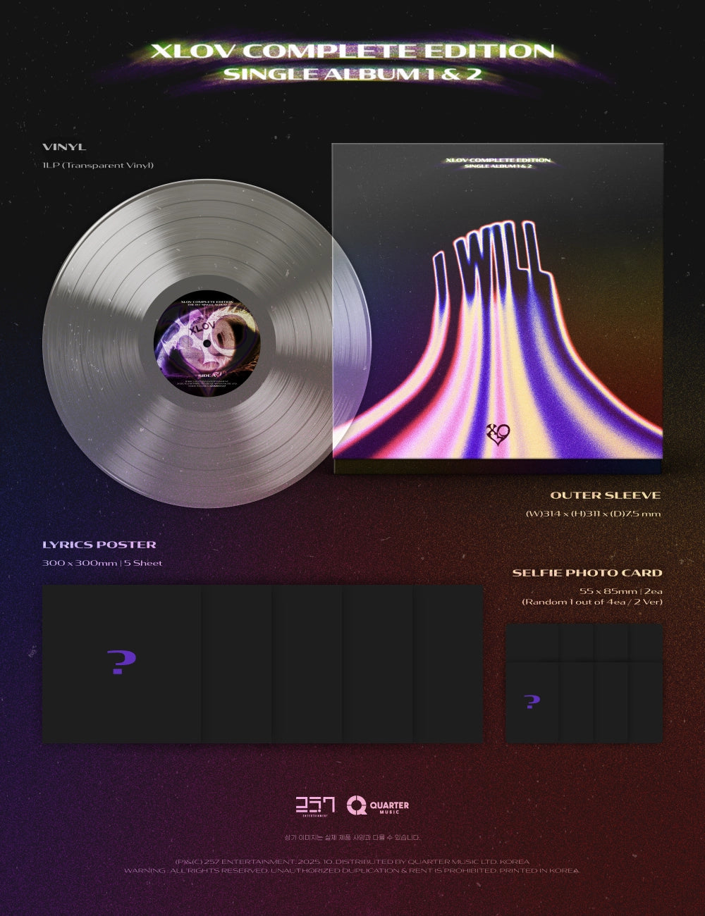 XLOV - I WILL (COMPLETE EDITION) (Transparent LP)