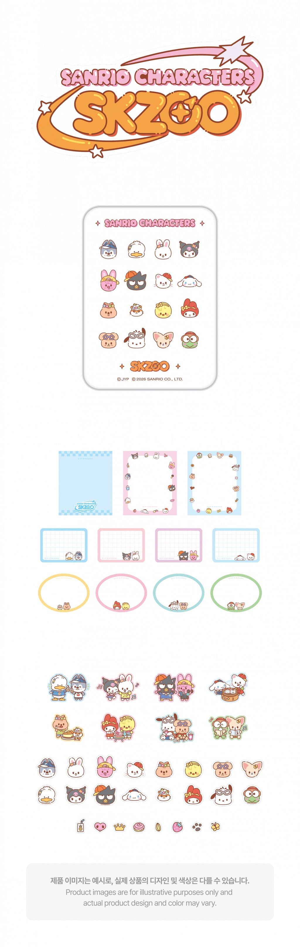 TIN CASE STICKY NOTE SET - SKZOO X SANRIO CHARACTERS