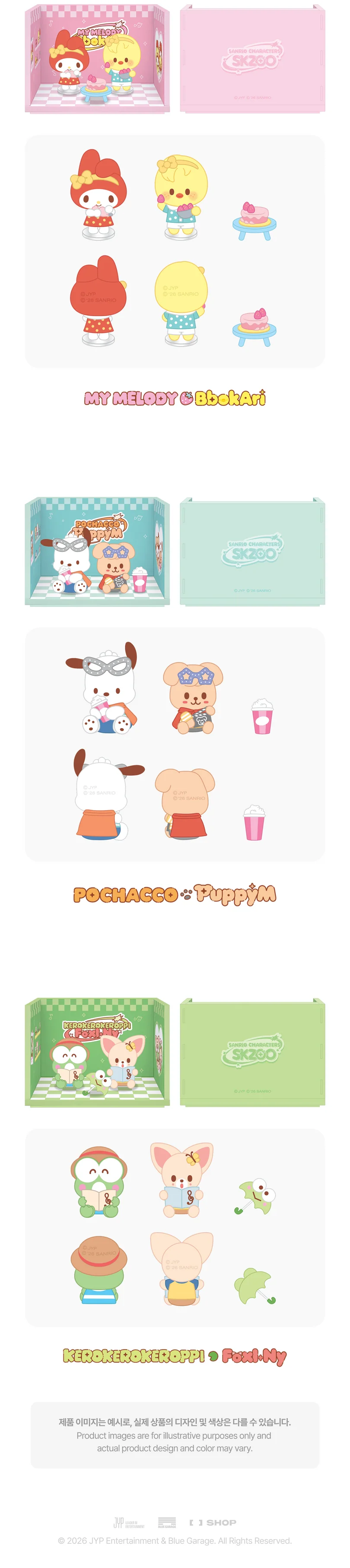 ROOM FIGURE - SKZOO X SANRIO CHARACTERS