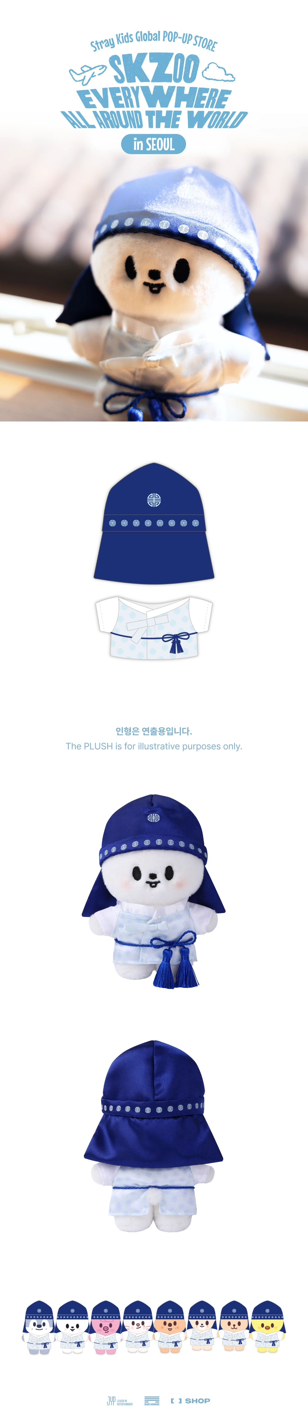 Stray Kids - SKZOO STANDING PLUSH OUTFIT SEOUL Ver. - SKZOO Everywhere All Around The World