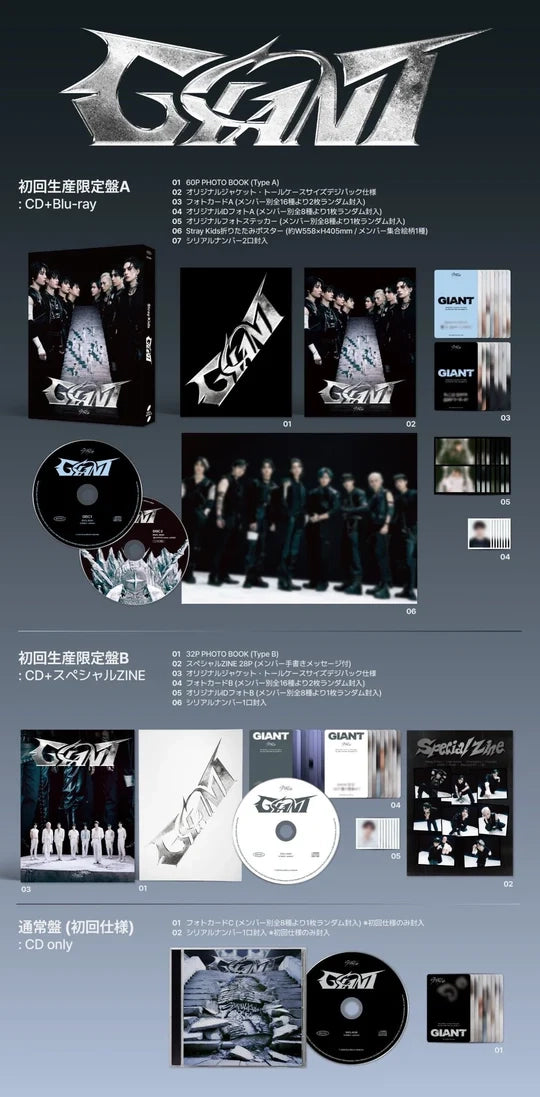 [Japanese Album] Stray Kids - 2nd Album GIANT