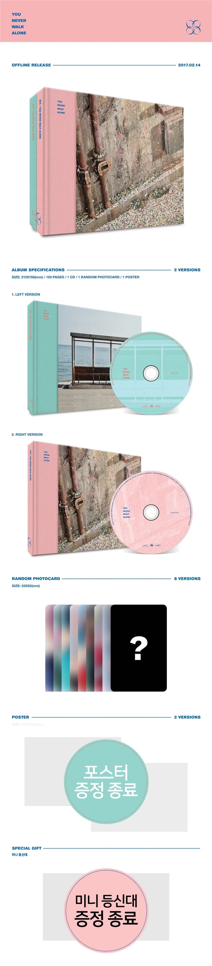 BTS - YOU NEVER WALK ALONE