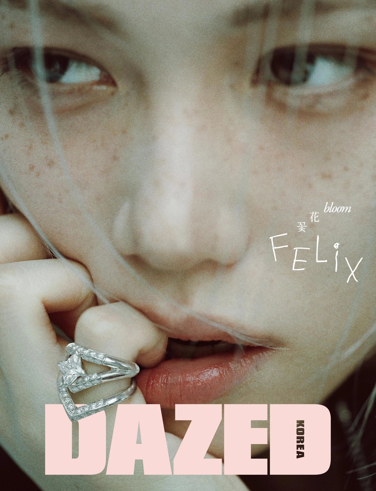 DAZED Magazin - FELIX ( Stray Kids ) 04.2026