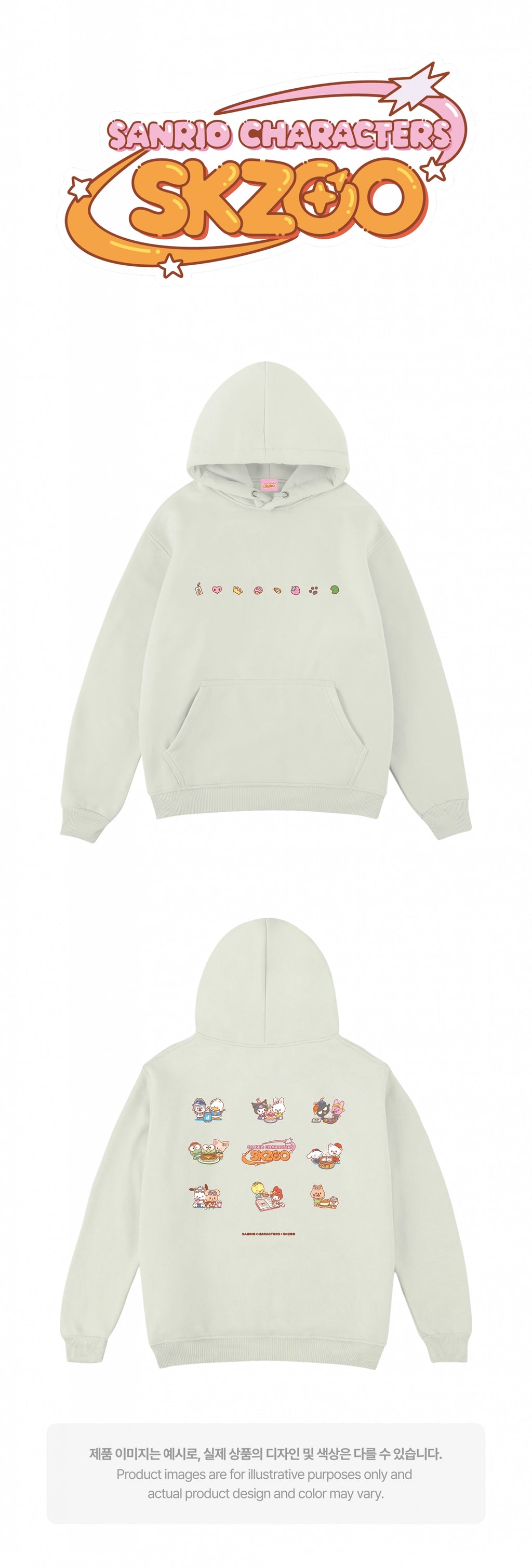 HOODIE - SKZOO X SANRIO CHARACTERS