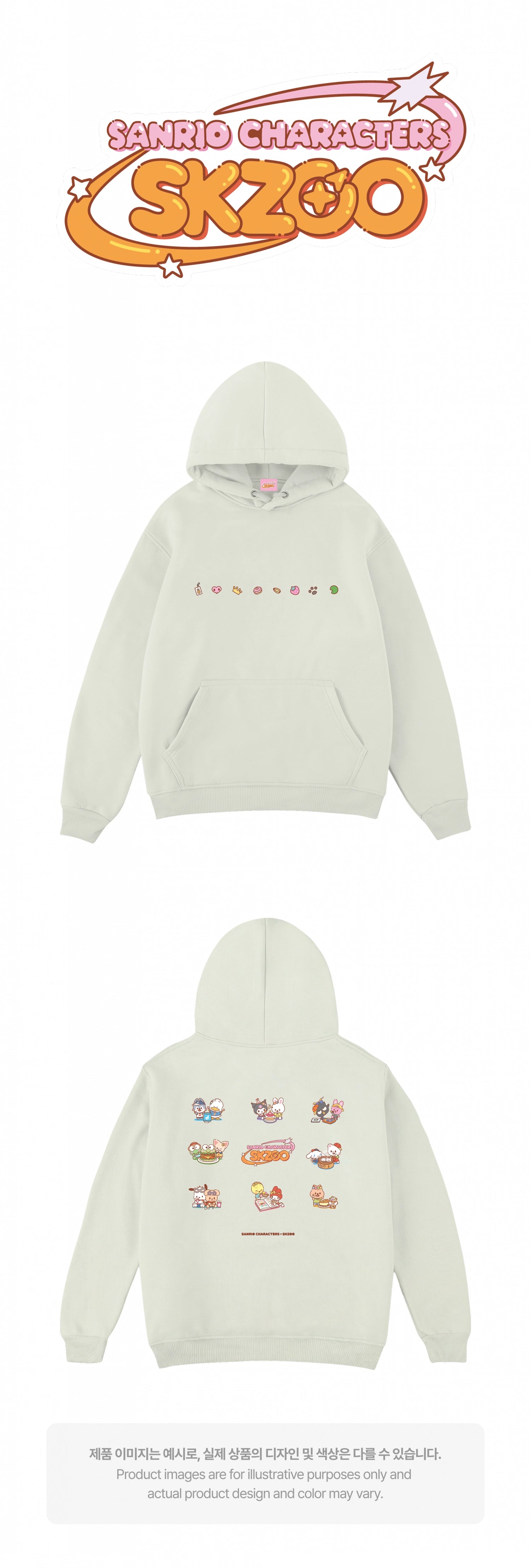 HOODIE - SKZOO X SANRIO CHARACTERS