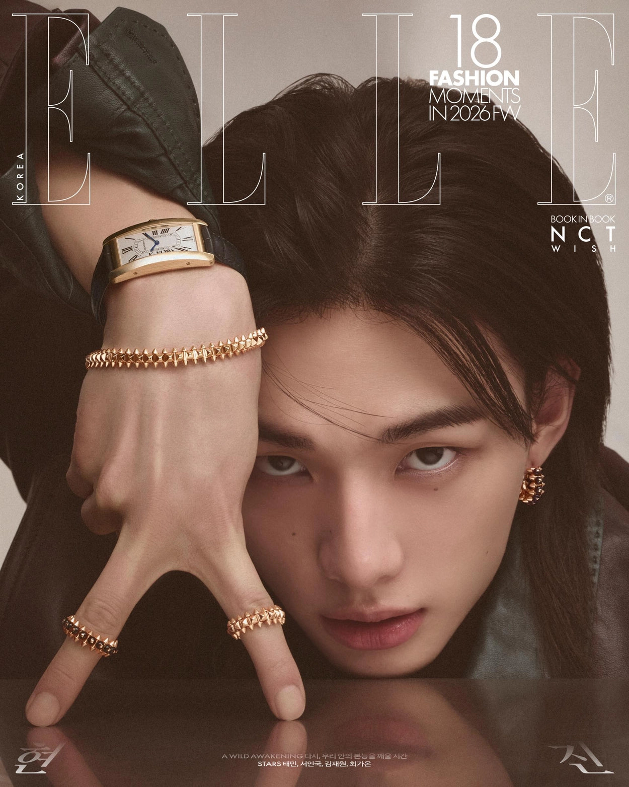 ELLE Magazin - Hyunjin ( Stray Kids ) 04.2026