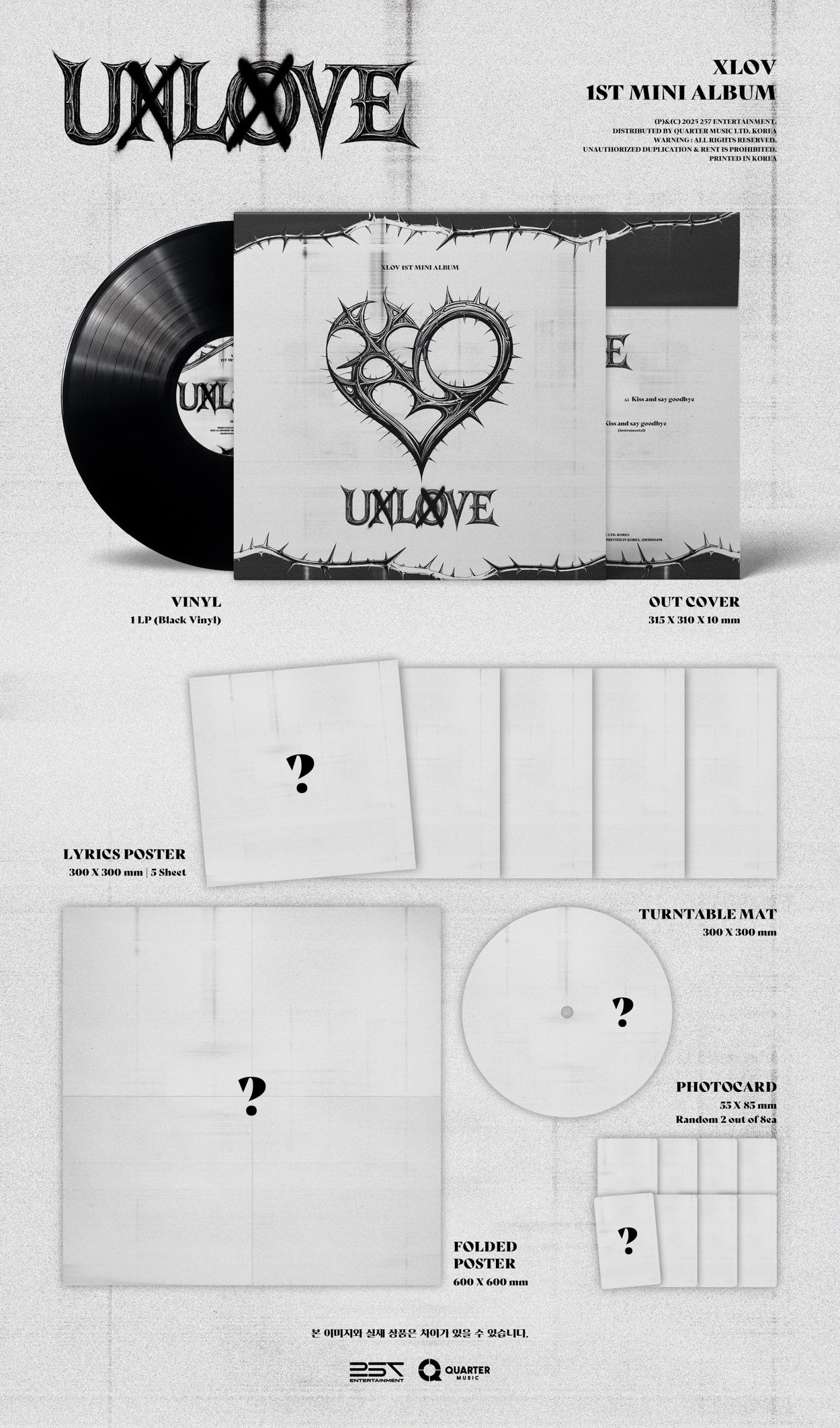 XLOV - 1st Mini Album UXLXVE (LP)