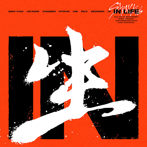 Stray Kids - 1st Album Repackage IN生 : IN LIFE (A / B Ver.)