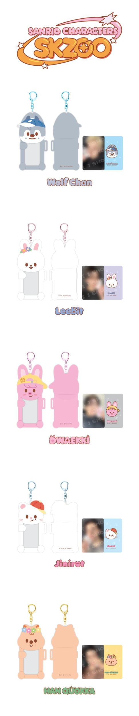 CONNECTING PHOTOCARD HOLDER - SKZOO X SANRIO CHARACTERS