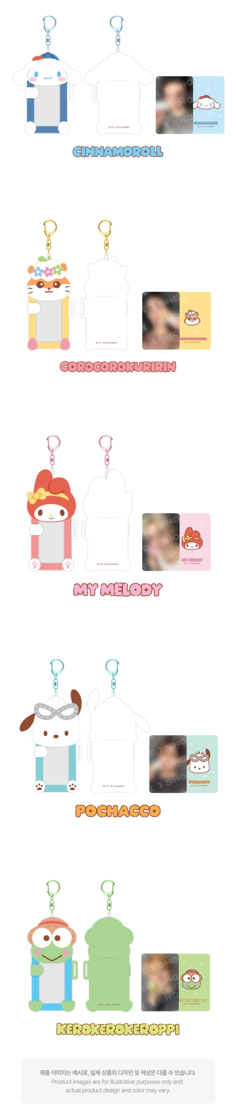 CONNECTING PHOTOCARD HOLDER - SKZOO X SANRIO CHARACTERS
