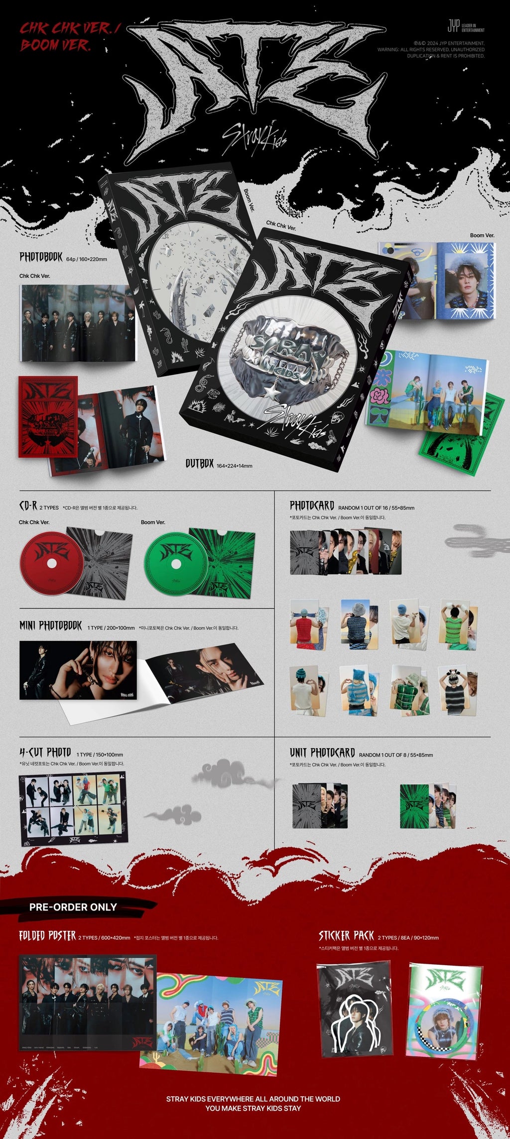 Stray Kids - 9th Mini Album ATE