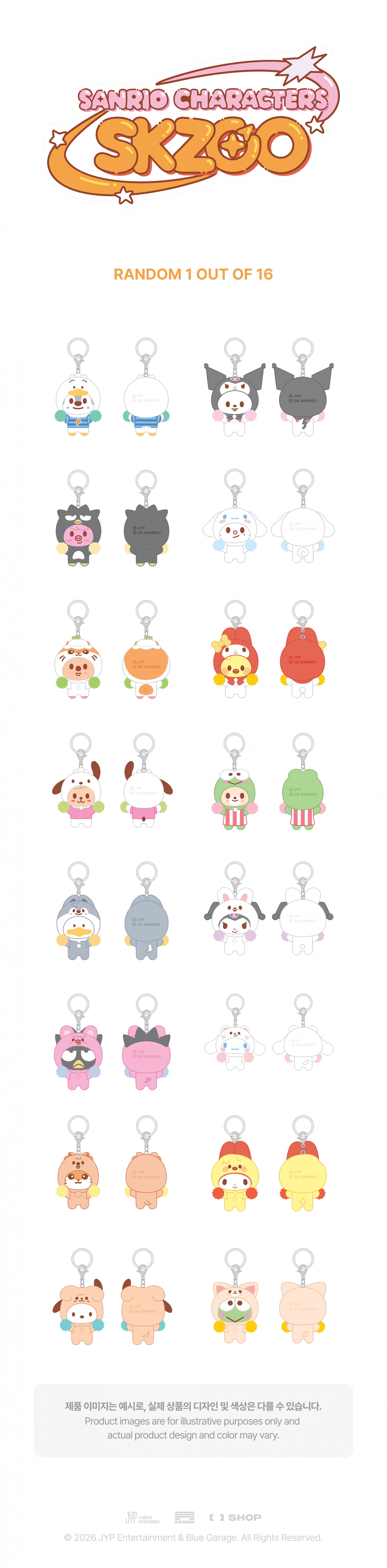 SECRET FLOCKED FIGURE KEYRING (CHEER UP Ver.) - SKZOO X SANRIO CHARACTERS (RANDOM)