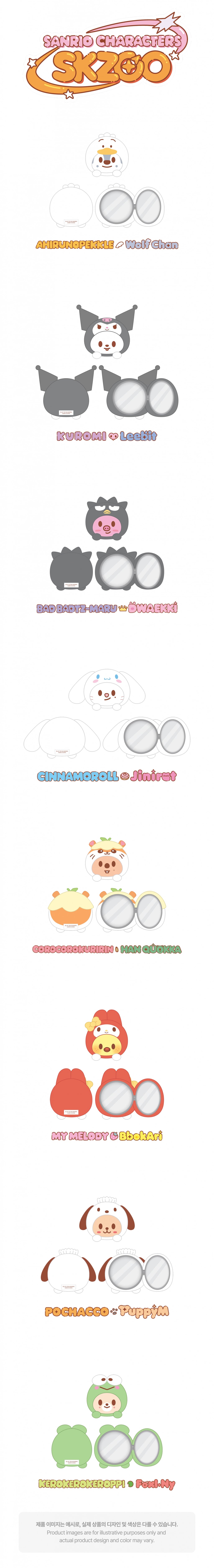 PLUSH MIRROR - SKZOO X SANRIO CHARACTERS