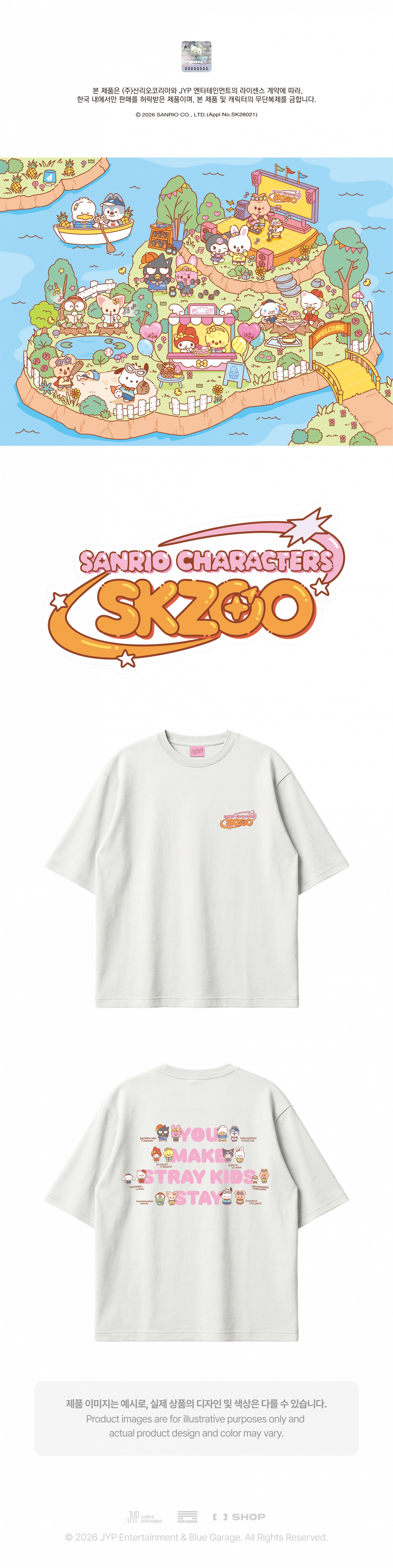 T-SHIRT - SKZOO X SANRIO CHARACTERS