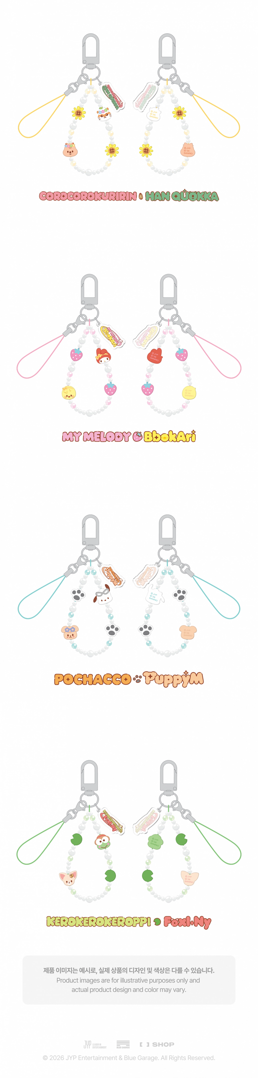 PHONE BEADS STRAP - SKZOO X SANRIO CHARACTERS