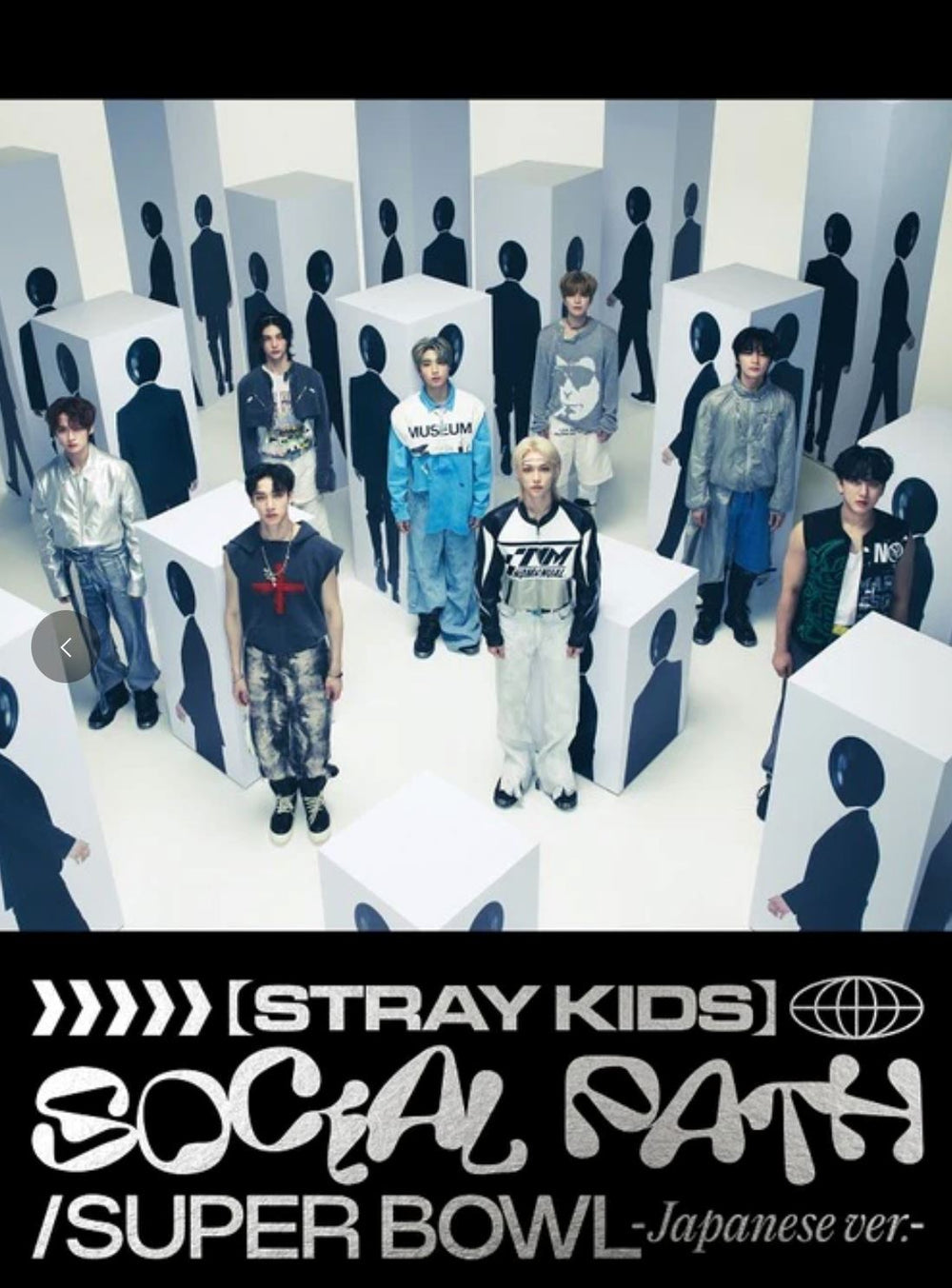 Japanese Album Stray Kids - Social Path (feat. LiSA) / Super Bowl