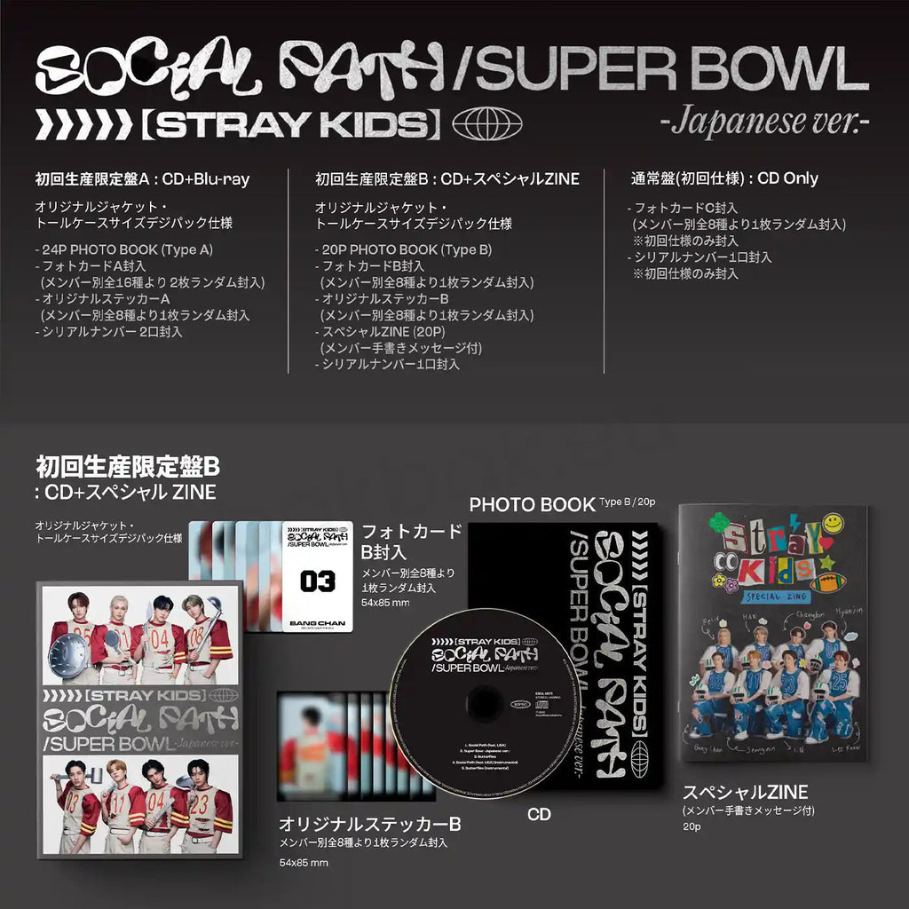 Japanese Album Stray Kids - Social Path (feat. LiSA) / Super Bowl (Blu-ray Disc)