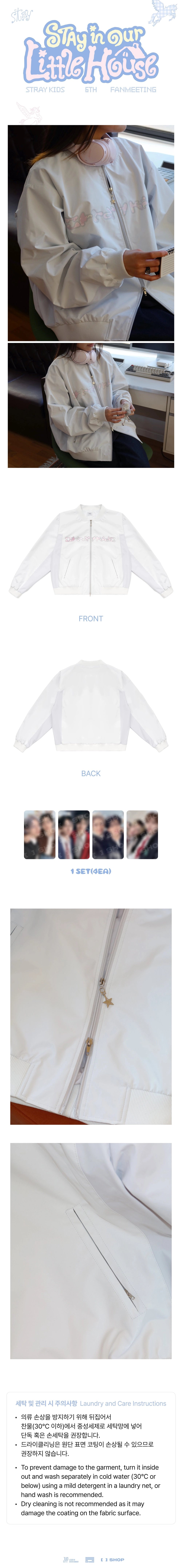 Stray Kids - 6TH FANMEETING STAY in Our Little House BOMBER JACKET