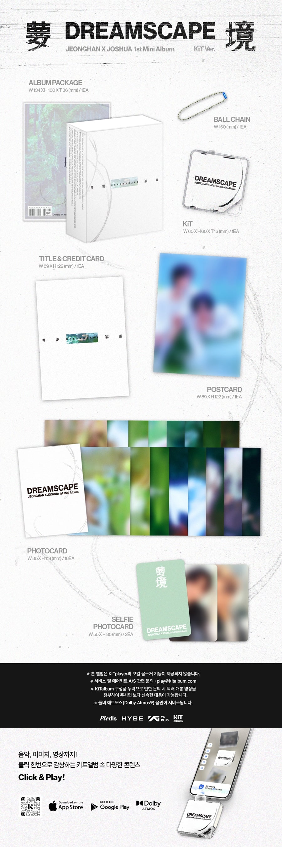 SEVENTEEN JEONGHAN X JOSHUA – 1st Mini Album DREAMSCAPE (KiT Ver.)