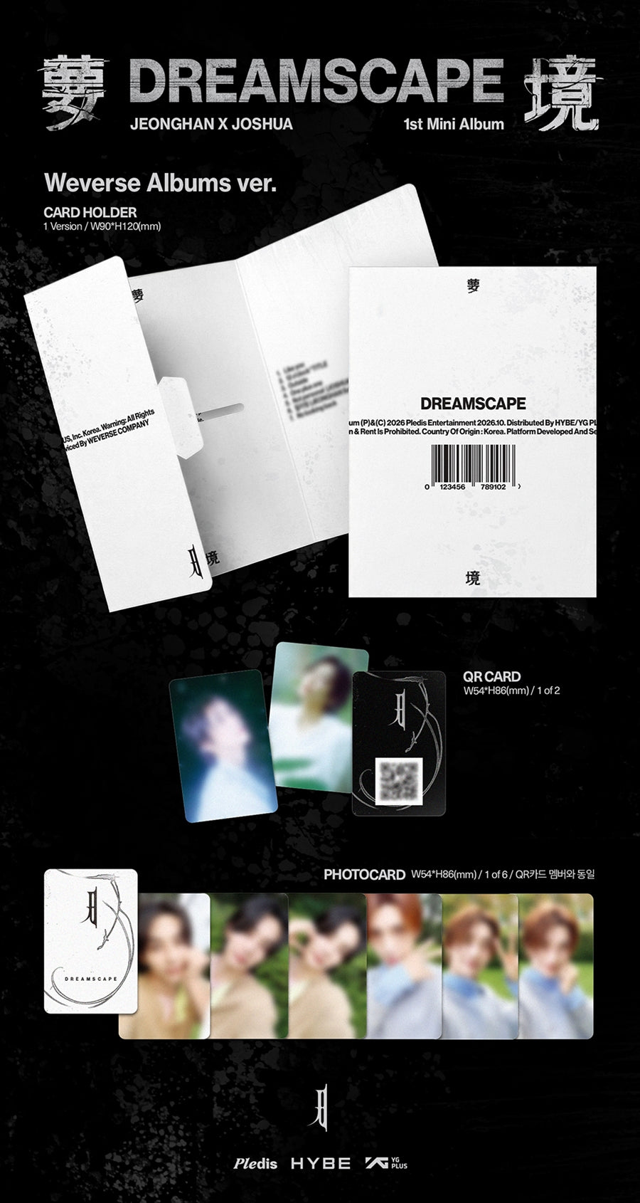 SEVENTEEN JEONGHAN X JOSHUA – 1st Mini Album DREAMSCAPE (Weverse Albums ver.)