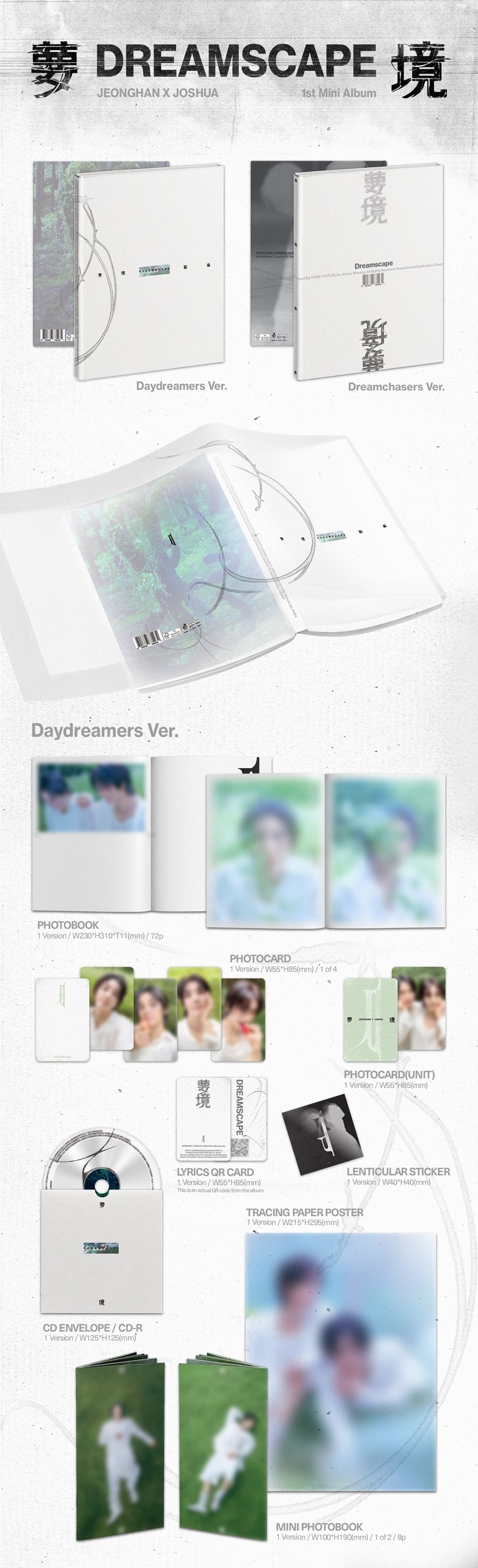 SEVENTEEN JEONGHAN X JOSHUA – 1st Mini Album DREAMSCAPE