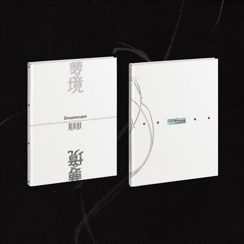 SEVENTEEN JEONGHAN X JOSHUA – 1st Mini Album DREAMSCAPE
