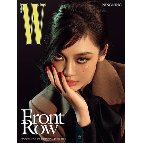 W Volume 2026 Vol.11 Cover : NINGNING (aespa)